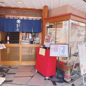 しゃぶしゃぶ茶寮もち月