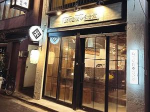 数寄屋橋公会堂