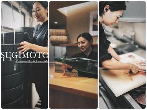 ■うなぎ処 うな富 高槻店