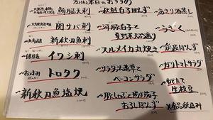 裏照ラス　勝どき店