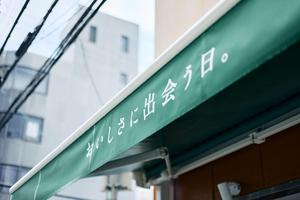 清水商店市場