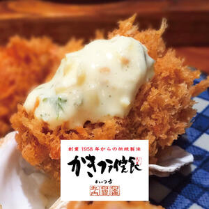 株式会社菩提樹　かつ吉新丸ビル店