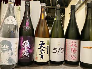 酒ありき肴　与一