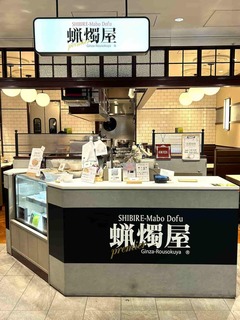 株式会社アデッソ