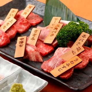 和牛焼肉 横浜苑の画像