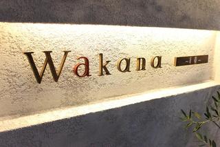 Wakana ～和奏～の画像