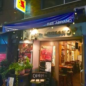 Bar Adrianoの画像