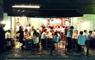 CRAFT BEER MARKET 虎ノ門店の画像