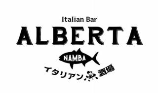 イタリアン魚酒場アルバータ なんば店の画像