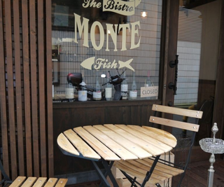 Bistoro MONTEの画像