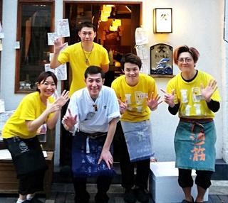 魚屋　きいもんの画像