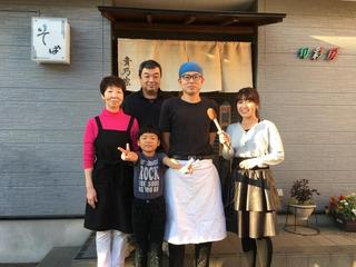 蕎麦処 旬彩房 貴乃家の画像