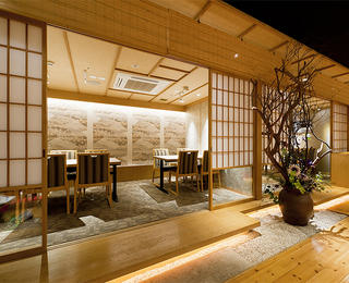 きじま 新横浜店の画像