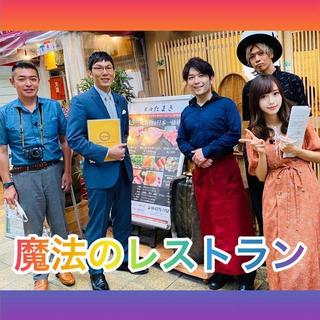 焼肉たまき　京橋店の画像