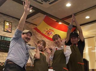 スペイン料理 資格取得支援の求人 求人 飲食店 Com