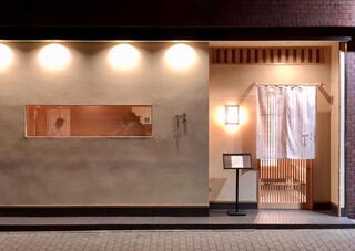 北浜 鮨やまのの画像