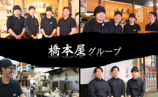 海鮮れすとらん 魚輝水産 上新庄店の画像