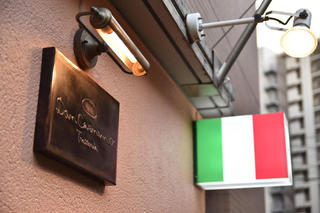 石窯イタリアン Don Carnemo 溝の口の画像