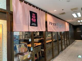 トンカツ ツキウマ 武蔵小杉店の画像