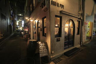 BAR EL PEPEの画像