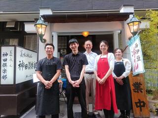 美味これくしょん神田倶楽部の画像