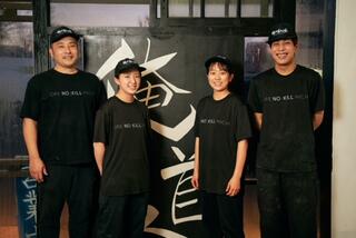 俺の生きる道 上野店の画像