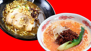 博多ひとくち餃子と豚骨ラーメン　天神一番亭