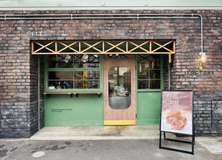 PIECE OF BAKE FACTORYの画像