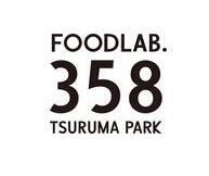 FOODLAB.358 TSURUMA PARKの画像