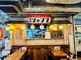 【新店舗】居酒屋 スタンドジャンプ　の画像