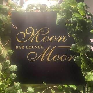 Bar Moon Moonの画像