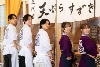 天ぷらすずき池袋