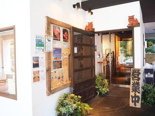 炭火焼き・羽釜ご飯 あいたかの画像