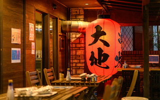 串焼き 大地の画像