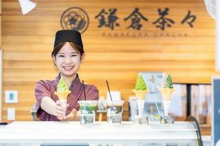 鎌倉茶々 御成店の画像