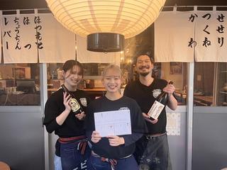 焼鳥　その日暮らし　関内本店の画像