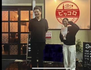 ビッコロの画像