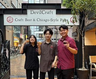 デビルクラフト自由が丘の画像