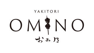 OMINO　芝浦の画像