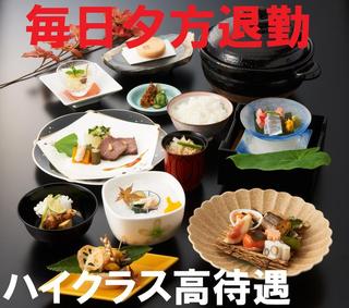 懐石料理　徳の画像