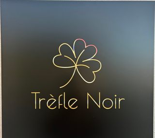 Trefle noirの画像