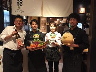四国味遍路88屋 丸の内店の画像
