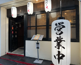 肉刺しXの画像