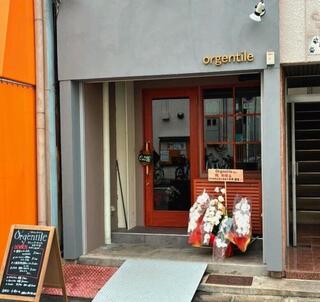 orgentileの画像