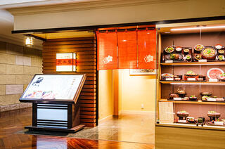 荒井屋 そごう横浜店の画像