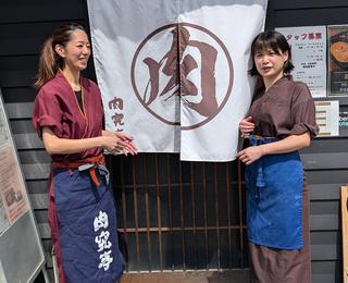 肉究亭の画像