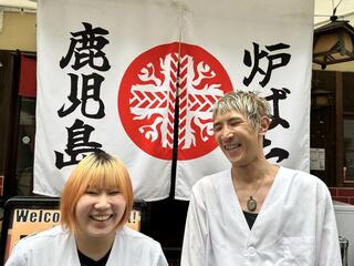 炉端 まるじゅう　天満店の画像