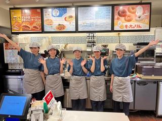 ミスタードーナツ 南海天下茶屋駅ショップの画像