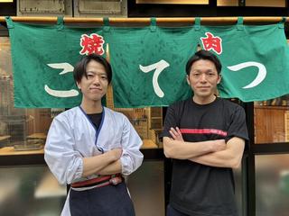 焼肉こてつ 三軒茶屋店の画像