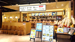 とんかつ わか葉 E･ZO FUKUOKAの画像